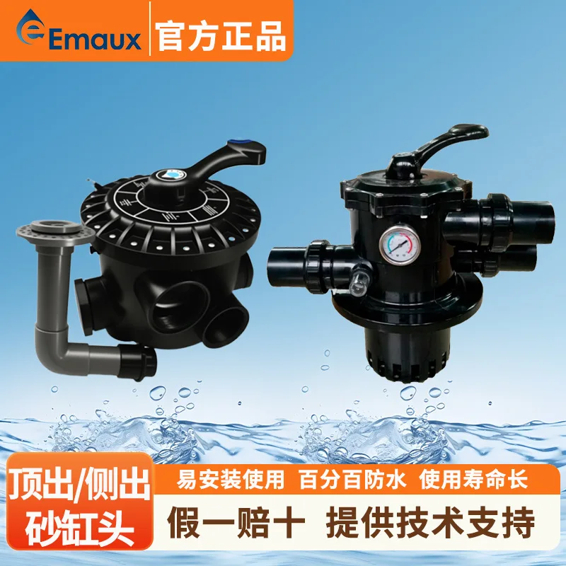 For Emaux Sand Filter Head Multiport Valve Top Side Outlet 1 5 Inch 2 Inch Pool Sand Filter Replacement Parts