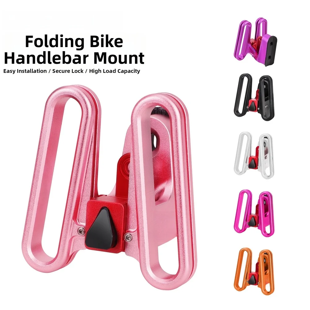 

1pcs Folding Bike Pig Nose Mount Extension Bag Adapter Front Rack Bracket Folding Bicycle Accessories