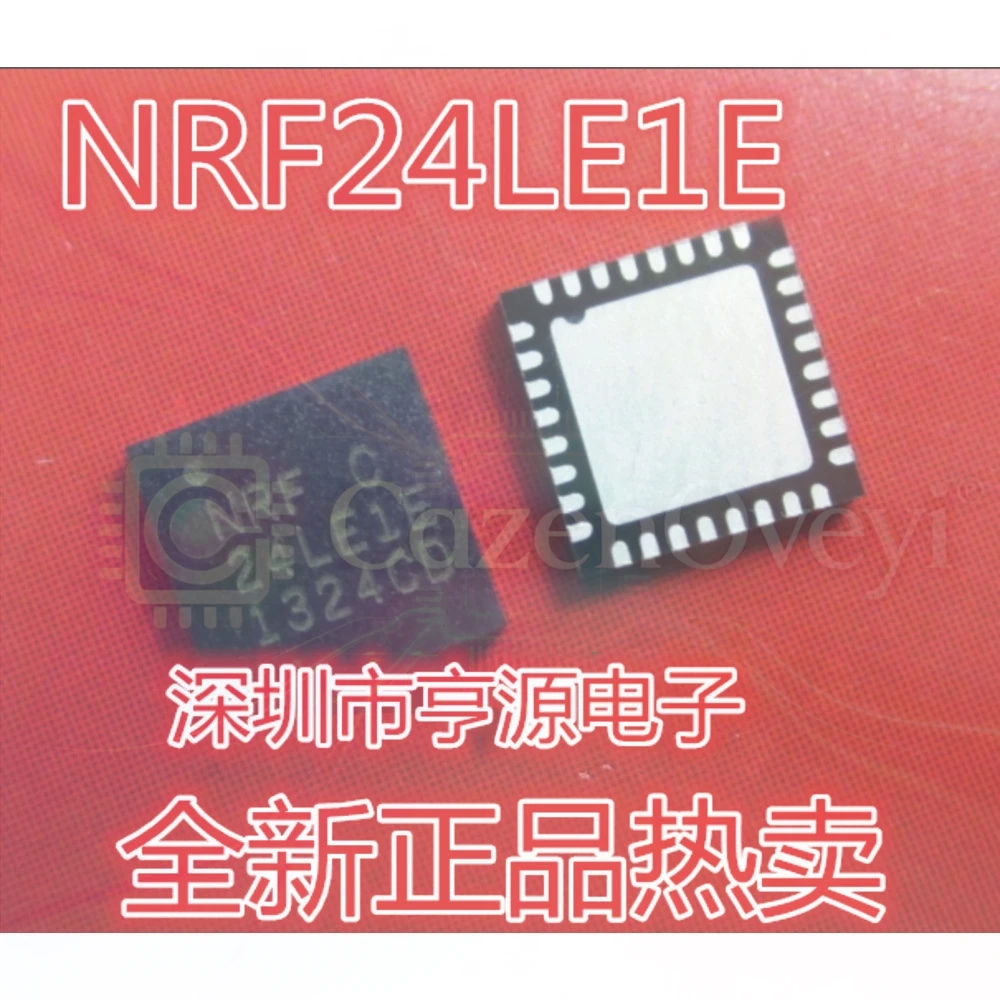 5PCS NRF24LE1E16Q32 NRF24LE1E 24LE1E NRF24LE1F NRF24LU1P