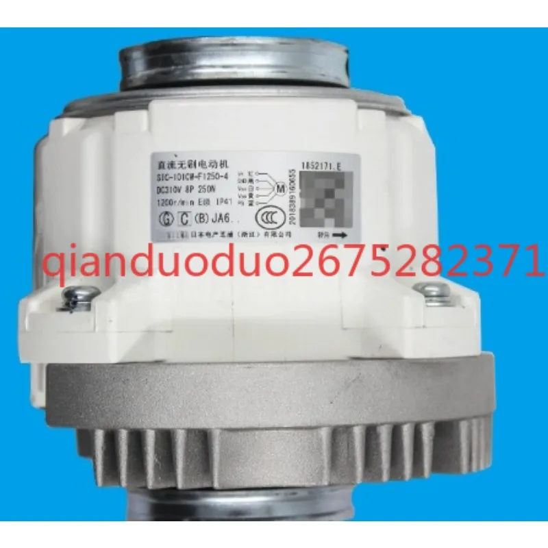 Suitable for Hisense air conditioner 250W fan motor SIC-101CW-F1250-4