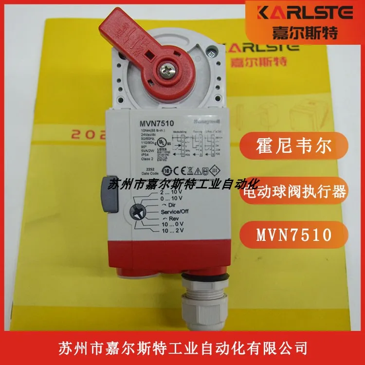 

New Original Honeywell Actuator MVN7220 /MVN7234