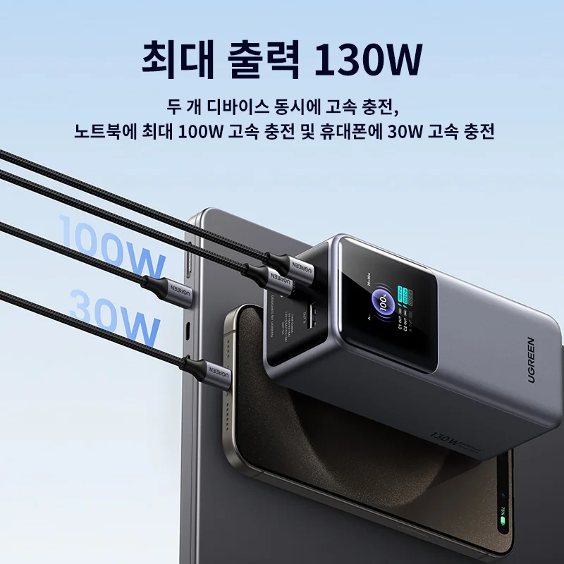UGREEN Nexode 보조배터리 휴대용 PD 외장 배터리 보조베터리, 노트북 고속 충전... - 1