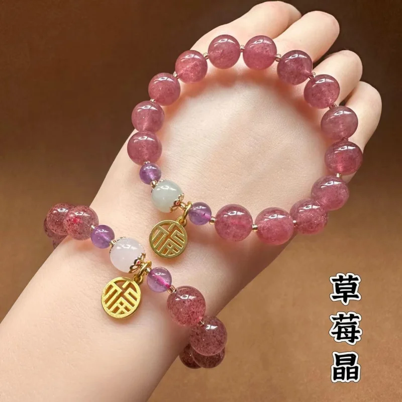 Natural Strawberry Quartz Bracelet Female Attracting Male Lucky Hetian Jade Fu Character Single-Wrap Bracelet Temple Same Style