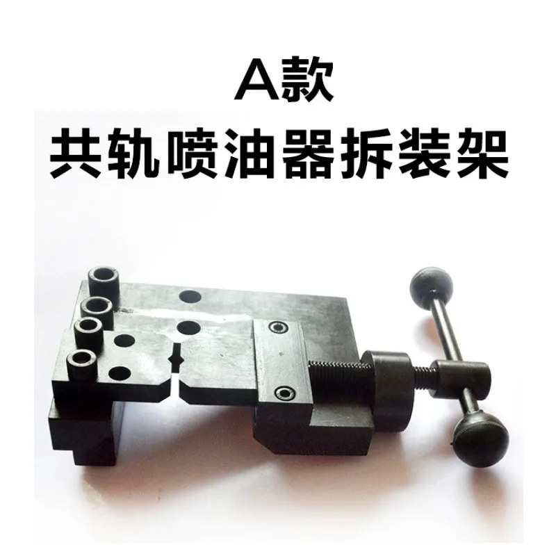 

Стойка для разборки и сборки форсунок Common Rail, малый стенд-зажим, приспособление. Товары в наличии.