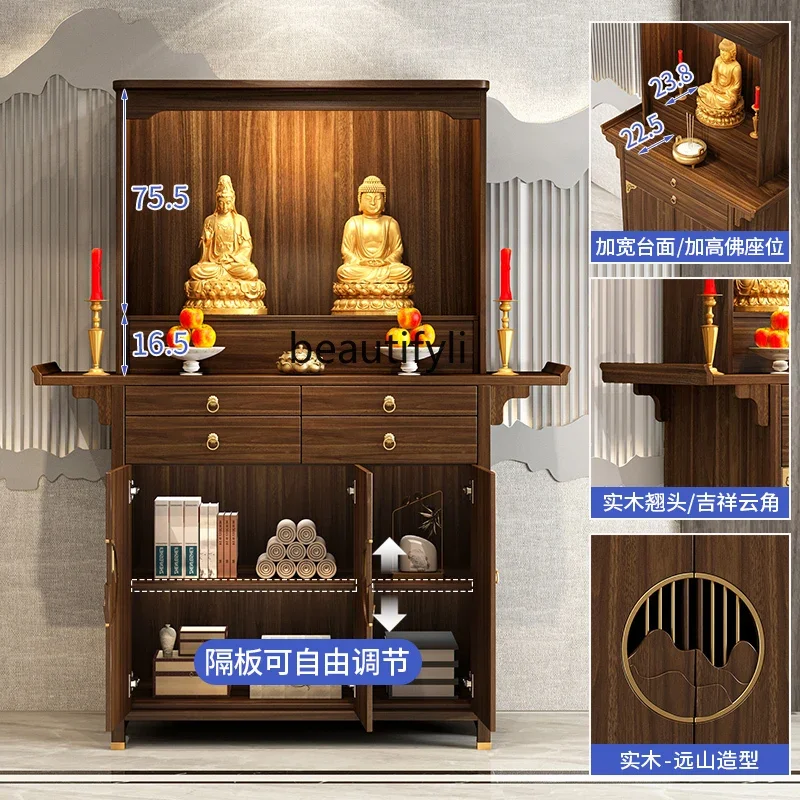 

Solid wood shrine offering table shrine household new Chinese vertical cabinet incense table offering incense shrine cabinet