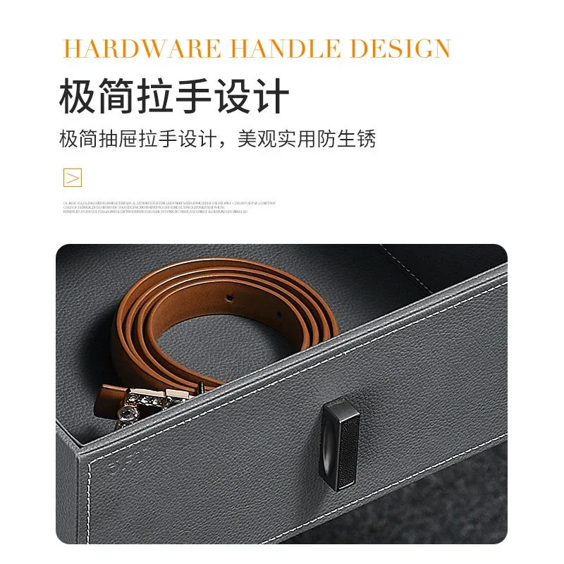 High-end leather storage box Cloakroom Modern wardrobe Hand jewelry classification Storage box