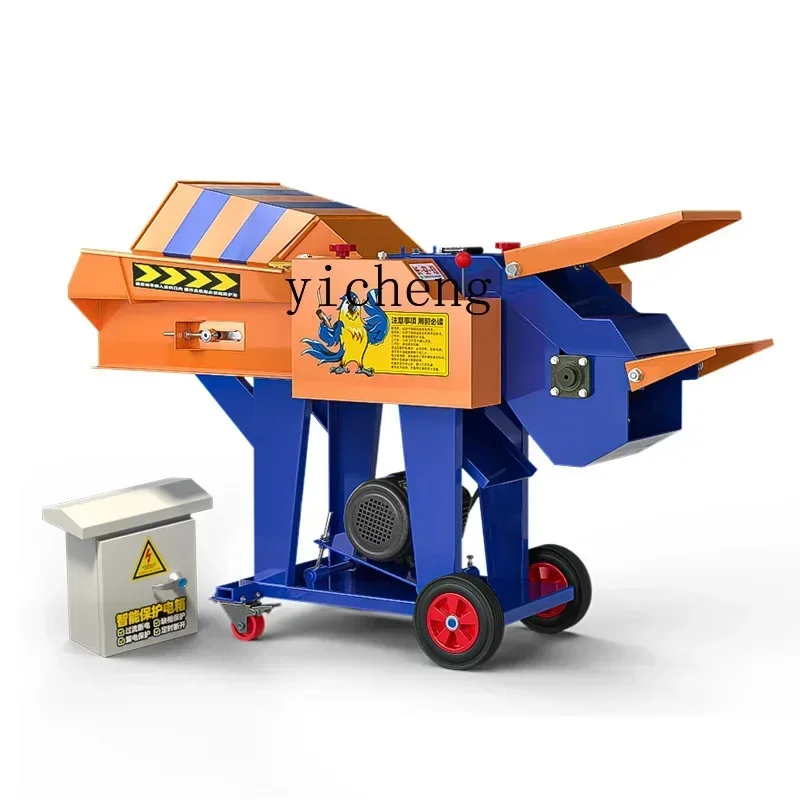 قاطع عشب TQH جاف ورطب ثنائي الغرض كسارة قش منزلية كبيرة لمواد عشب الماشية والأغنام #2