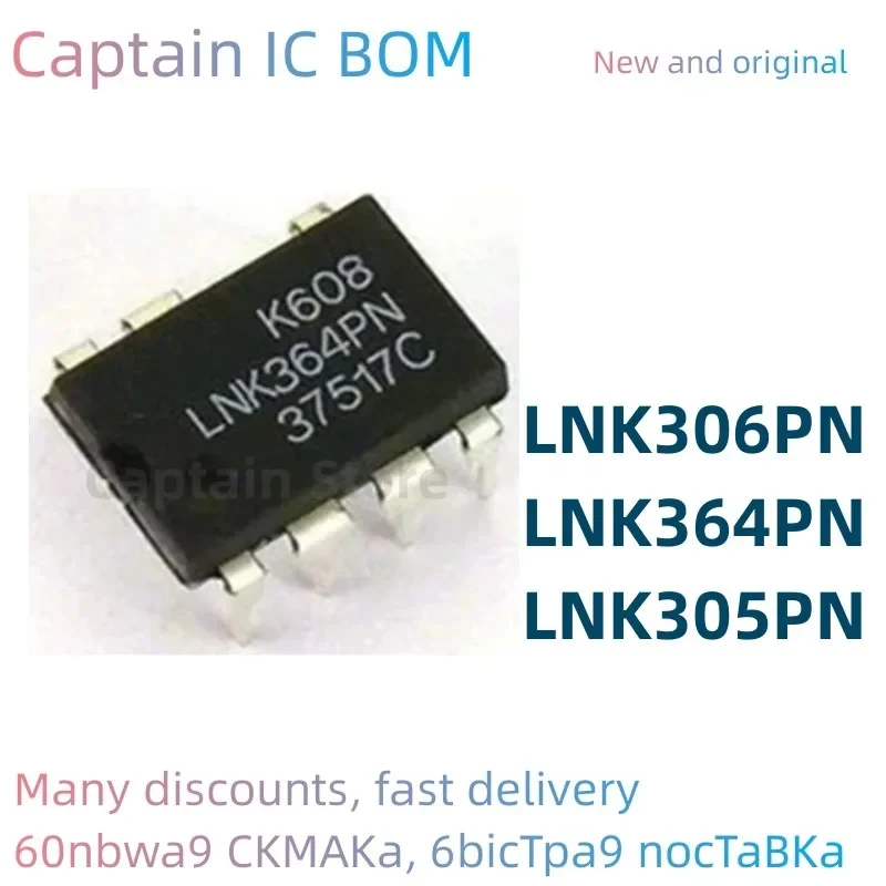 1PCS  LNK305PN LNK306PN LNK364PN 100% Brand New Original Integrated circuit DIP7