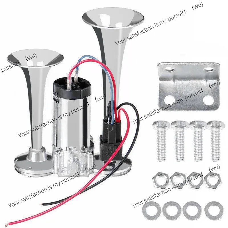 12V integrated air pump dual trumpet air horn, modification speaker for cars and trucks