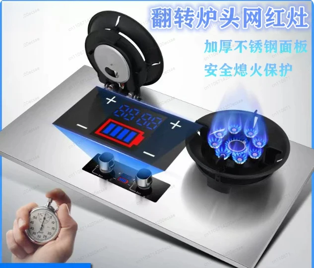 Double Stove Household Liquefied Gas Embedded Tabletop Stove Natural Double Furnace Energy-saving Fierce Stove