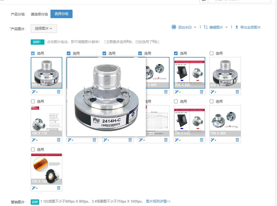 1Pcs 25-Core Super …