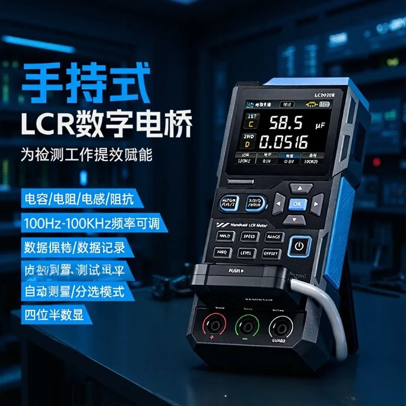 Digital Bridge Handheld Tester, Resistance Inductor Capacitor Patch