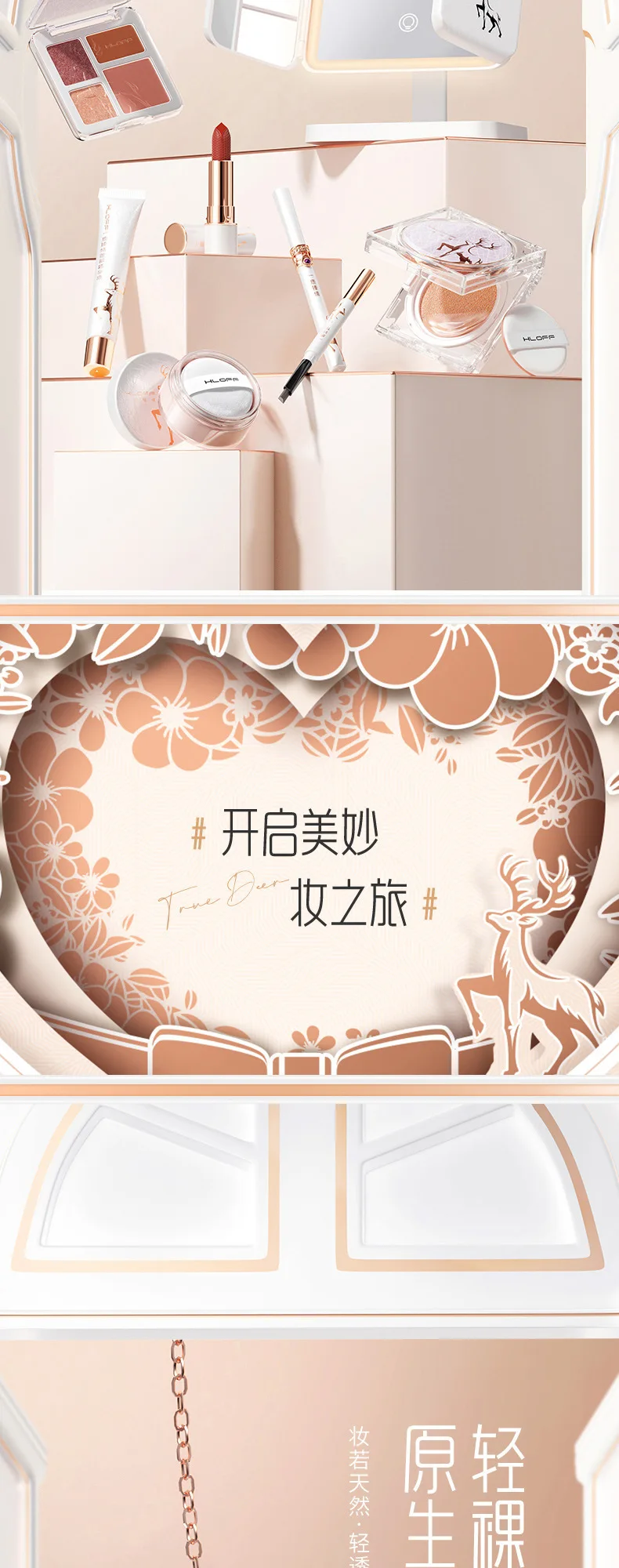 Hloff yilu zhenqing haute couture makeup gift box 520 valentine's day birthday gift makeup suit with cosmetic mirror