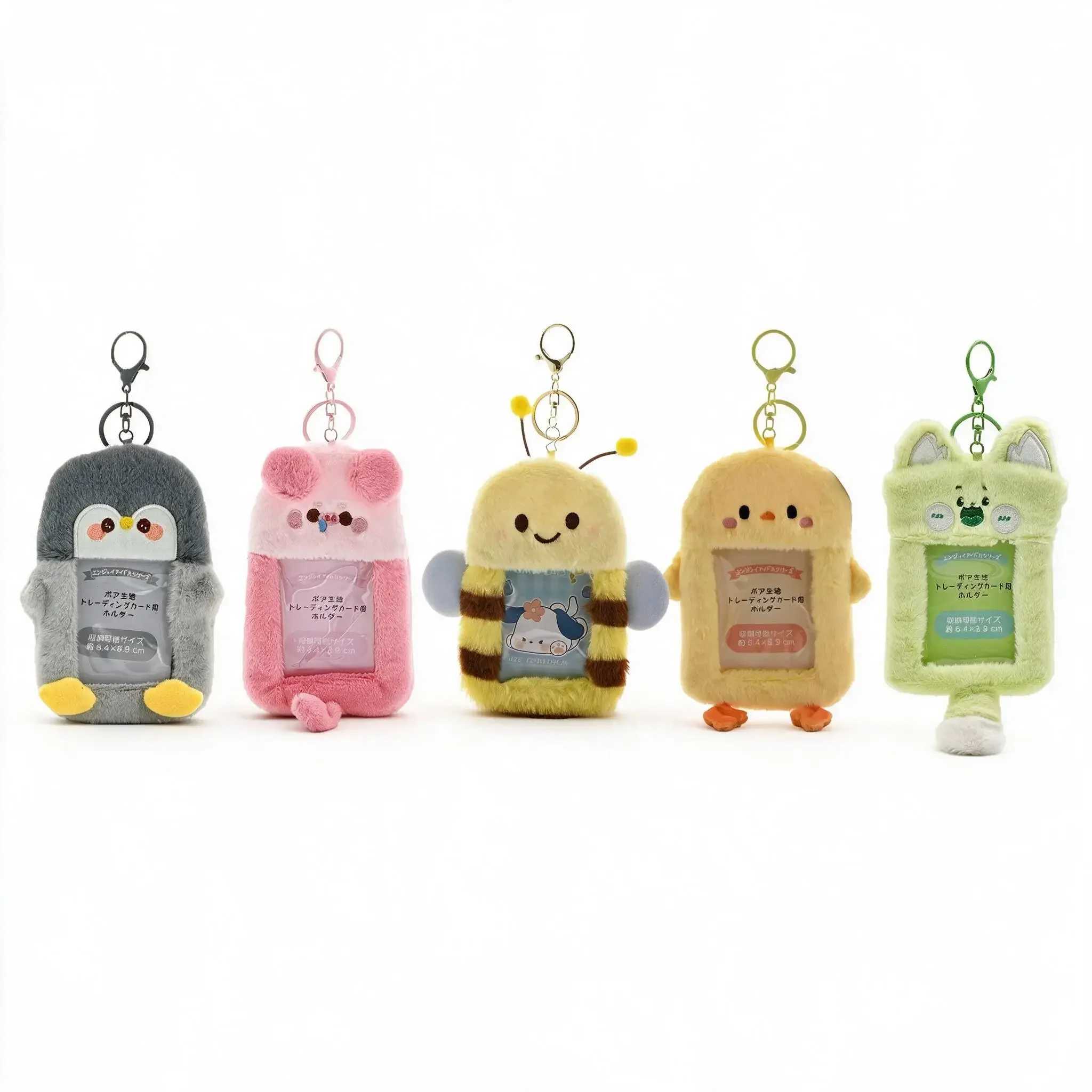 Kpop Plush Photocards Holder Keychains 3 Inch Mini Photo Album Hamster Cat Bear Panda Cute Gift for Kpop Fans Korea Idol