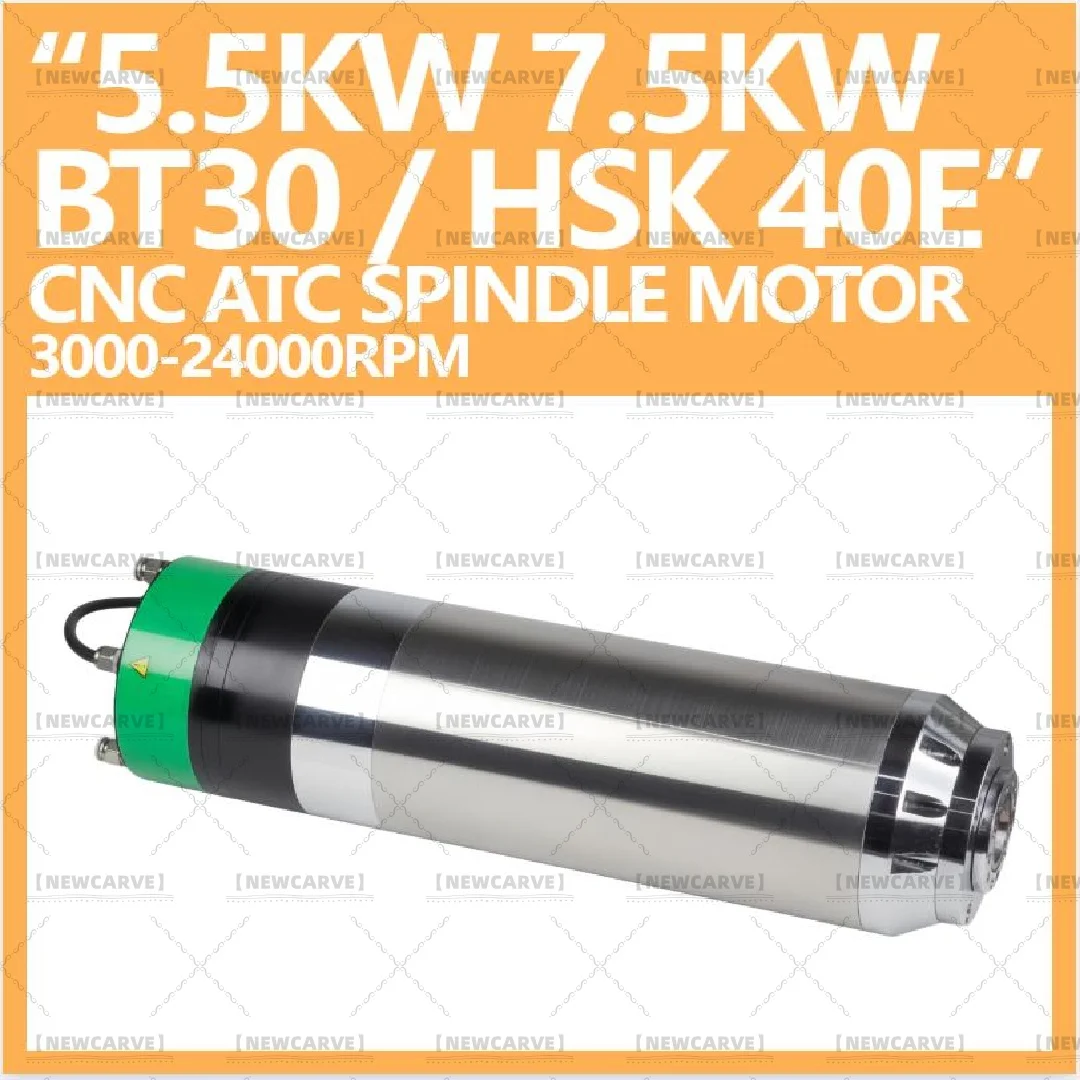 BT30 HSK40E 5.5KW 7.5KW ATCスピンドルモーター CNC自動工具交換 水冷式 彫刻 フライス加工 金属 木工 ルーター用