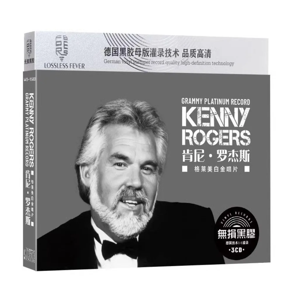 Kenny Rogers CD Album | American Country Music Classics | Car & Home Audio for Country Music Aficionados