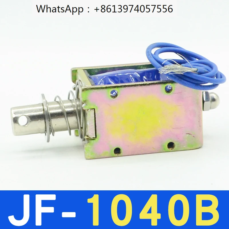 JF-1040B IMPACT FRAME PUSH-PULL SOLENOID DC12V24V SUCTION 25N, STROKE 10MM