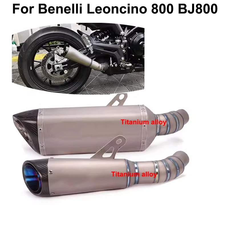 

Выхлопная система для мотоцикла Benelli Leoncino 800 BJ800, Модифицированная выхлопная труба из титанового сплава