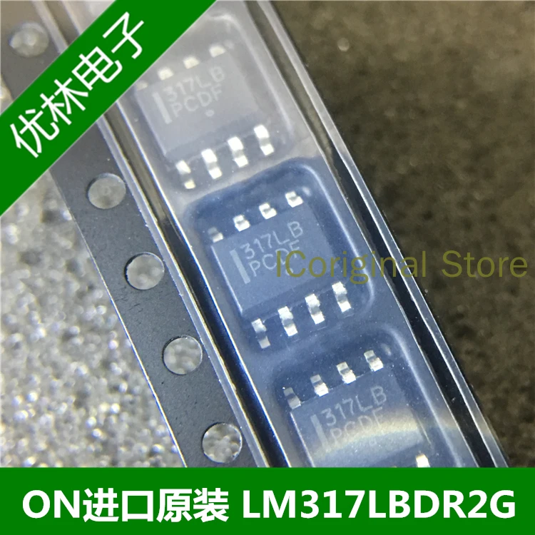 Original chip LM317LBDR2G SOP8 317LB ON Linear regulator IC IC package SOP-8 LM317L