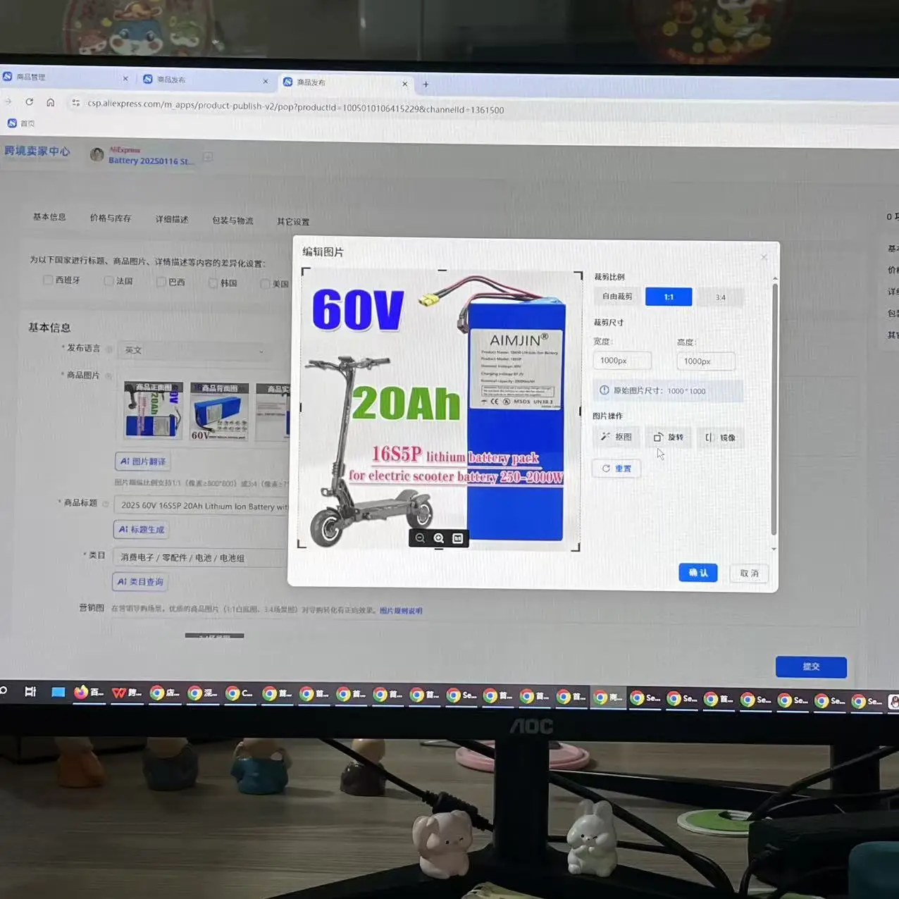 2025 60V 16S5P 20Ah… - image