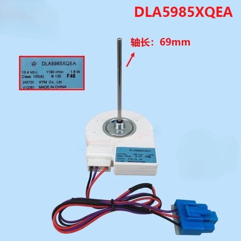 original-disassembly-for-meiling-refrigerator-fan-bcd-518-603wec-452-651-freezer-motor-dla5985xqea