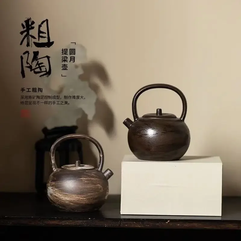 200ML Handmade Coarse Pottery Retro Round Moon Beam Pot Japanese Simple Powder Brewing Teapot Household KungFu Teapot Collection