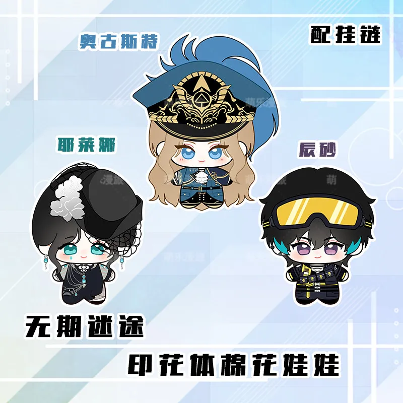 Mascot Costume Plush for Path To Nowhere Vanilla Synex‌ Oelena Augustus Cinnabar 10cm Doll for Cosplay Events