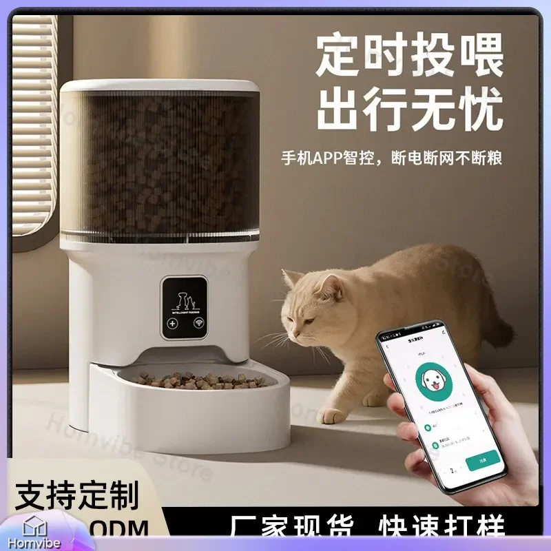 Smart Automatic Pet Feeder for Cats and Dogs Timed Quantitative Remote Control Food Dispenser with Bowl Basin