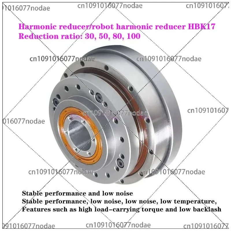 Low Noise/low Backlash/stable Performance Harmonic Reducer, Robot Harmonic Reducer HBK17. Reduction Ratio: 30, 50, 80, 100