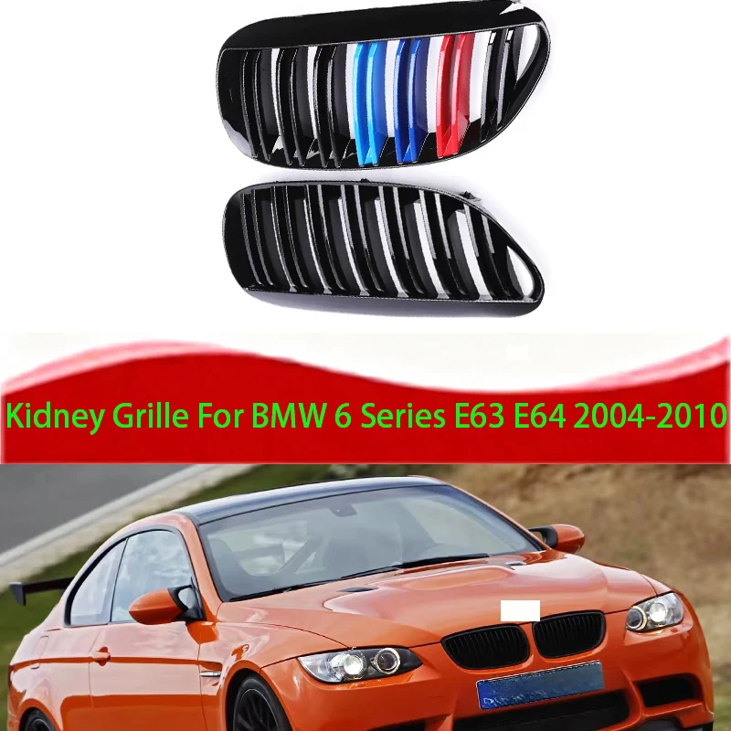 

Sport Style Black Kidney Grille For BMW E63 E64 2004-2010 Replacement Parts Facelift Interrior
