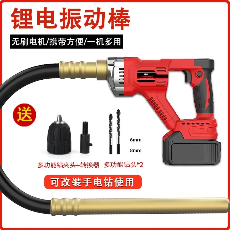 Lithium bat-tery brushless concrete vibrator portable construction site cement vibrator small rechargeable concrete vibrator