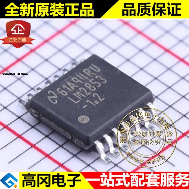 

LM2853MH-1.2 TSSOP-14 LM2853-1.2 TI DC-DC