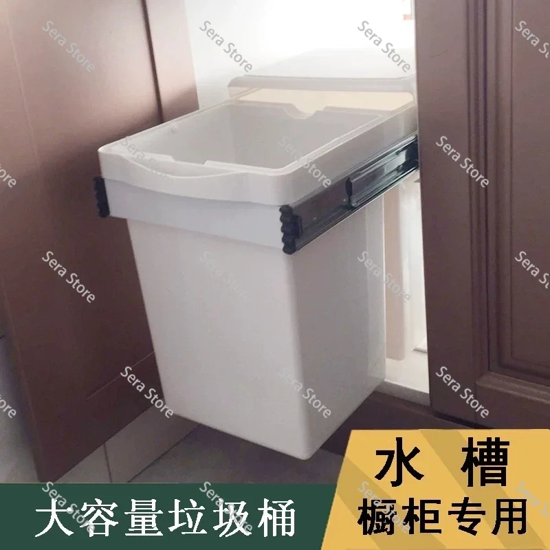 Household Simple Kitchen Cabinet Classification Pull-out Double Bucket Square Cabinet Hidden Embedded Trash Can