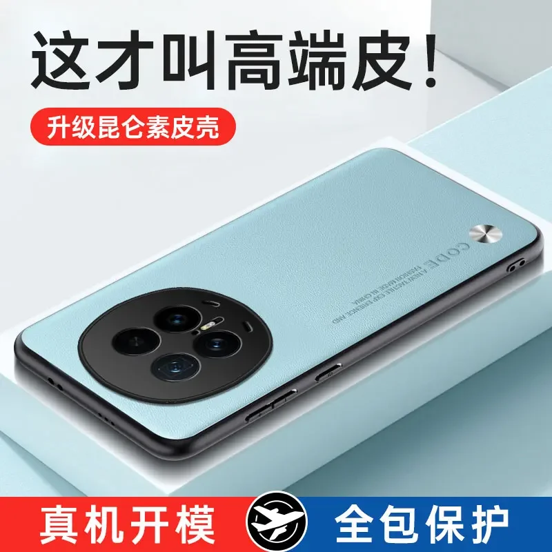 حافظة لهاتف Honor Magic8 Pro Magic 7 6 فاخرة من جلد البولي يوريثان لحماية الهاتف من السيليكون غطاء مقاوم للصدمات لهاتف Huawei Honor Magic 8 Pro