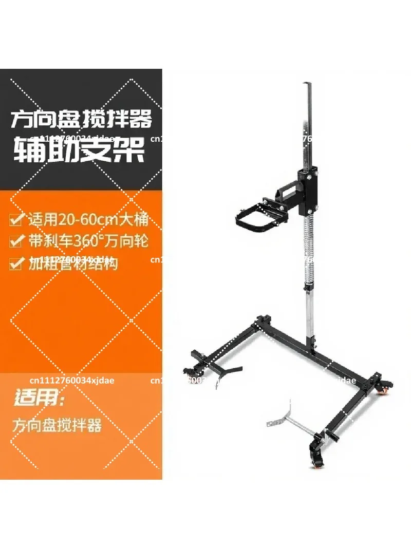 Universal Mixing Rack Holder for Paint, Putty, Cement Powder, Rhinestone & Aircraft Drill