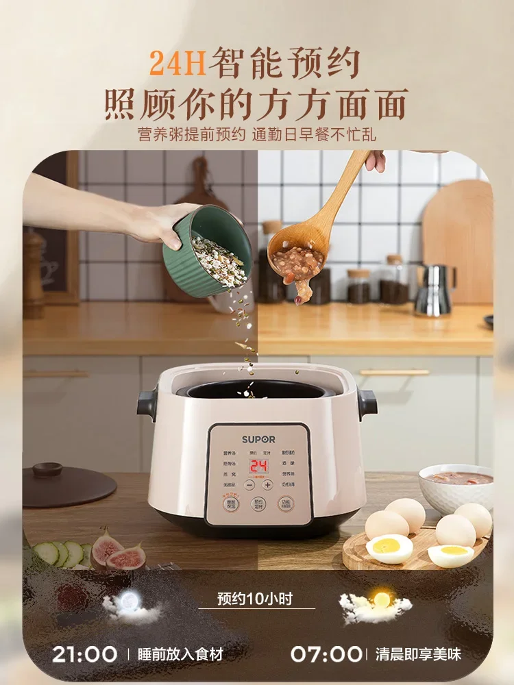 220 فولت SUPOR باخرة كهربائية وعاء سيراميك أوتوماتيكي للطبخ المنزلي عصيدة الحساء