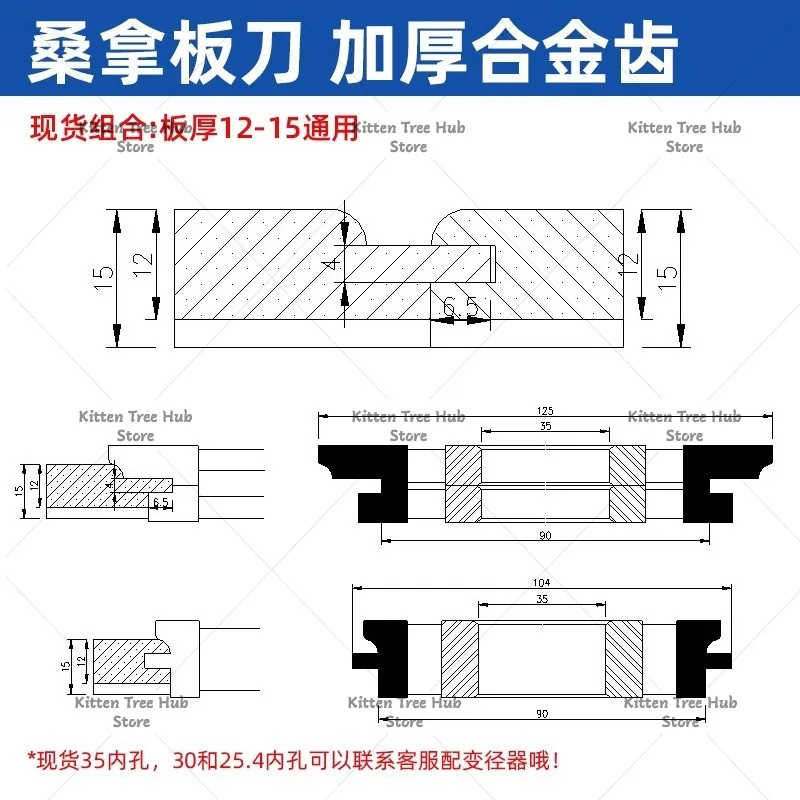 Tungsten Carbide Woodworking Router Bit Set for Sauna Wall Ceiling Panel Jointing Shaper Cutters