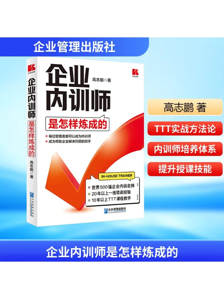 

Книга-Winshare Как стать в домашних учебных инструкторах