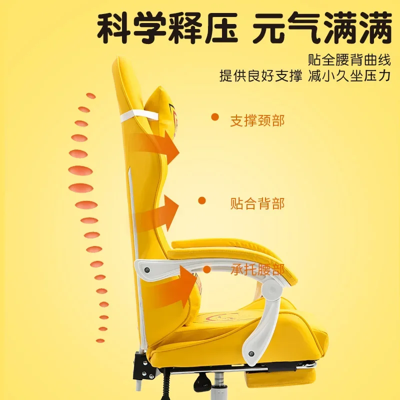 Sedia per Computer da gioco studio a casa studio per ufficio comoda sedia ergonomica