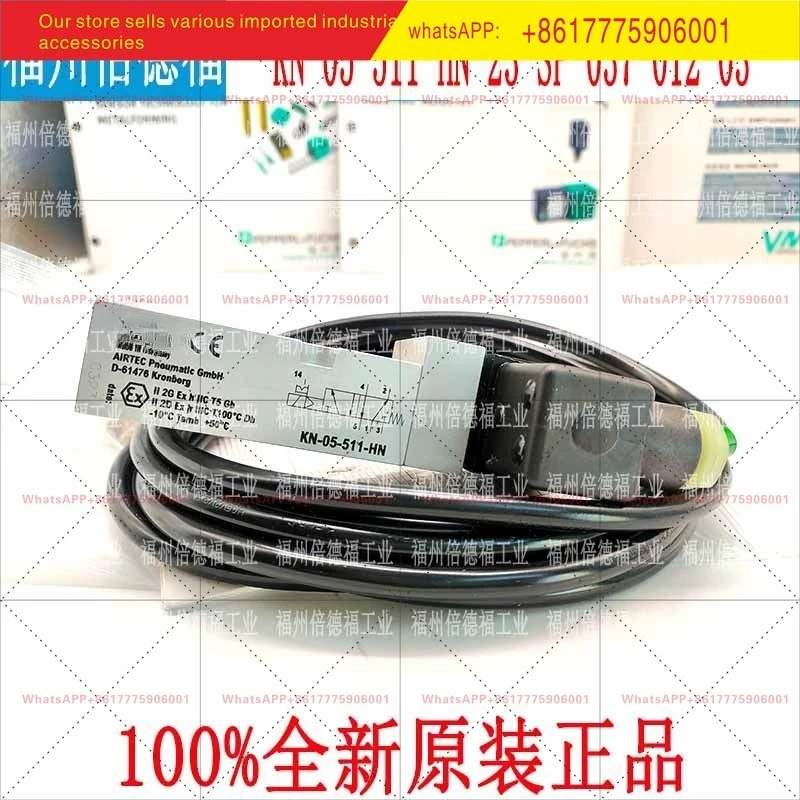 

Германия KN-05-511-HN-23-SP-037-012-03, оригинальный товар в наличии