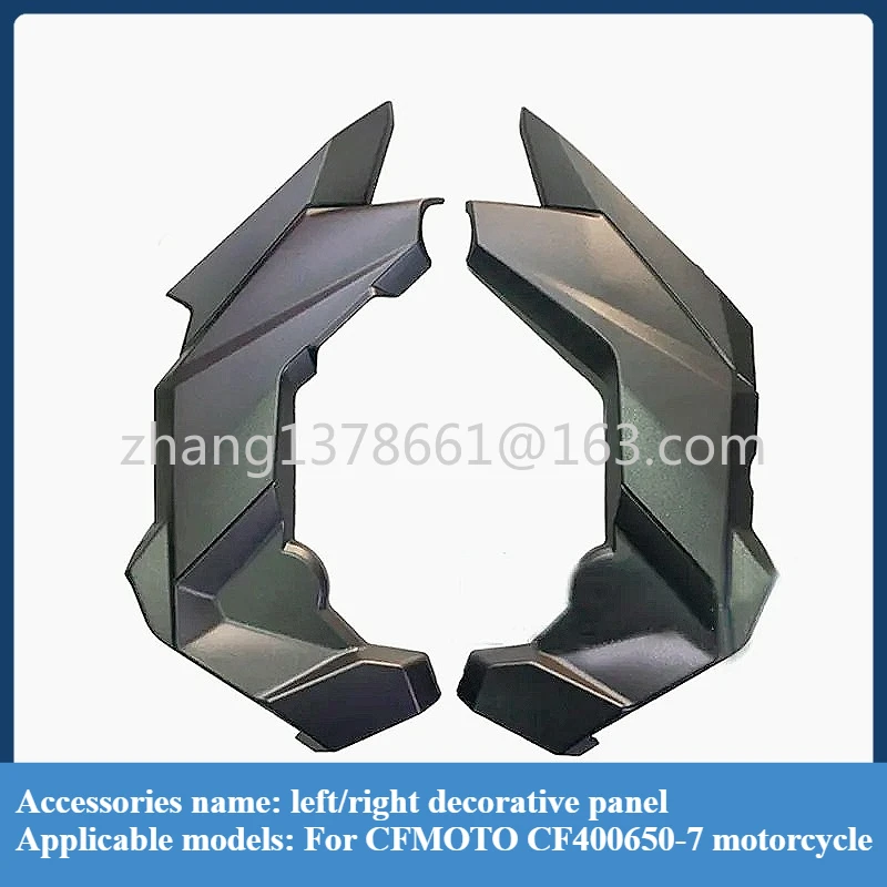 For CFMOTO 16-20 Model Year 650NK 400NK Engine Left Right Protective Panel Decorative Panel Plastic Shell  1pc
