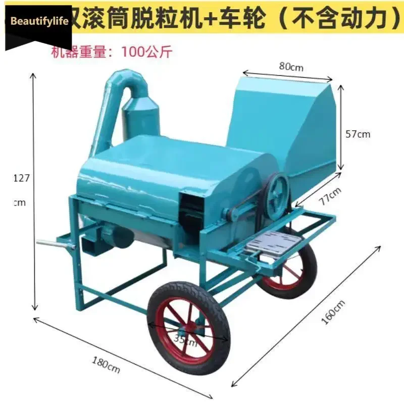 Z189 a01 New Household Oilseed Wheat Millet Soybean Sorghum Sesame Rice Thresher Multi-Functional Oilseed Sheller