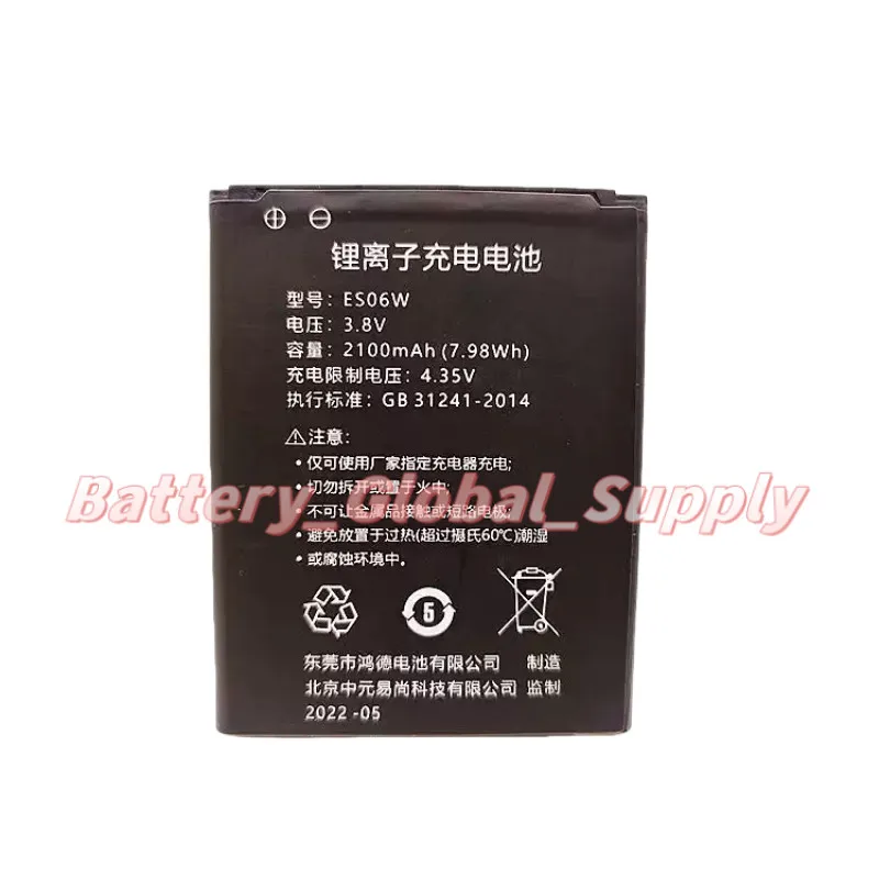 3.8V 2100Mah Replac…