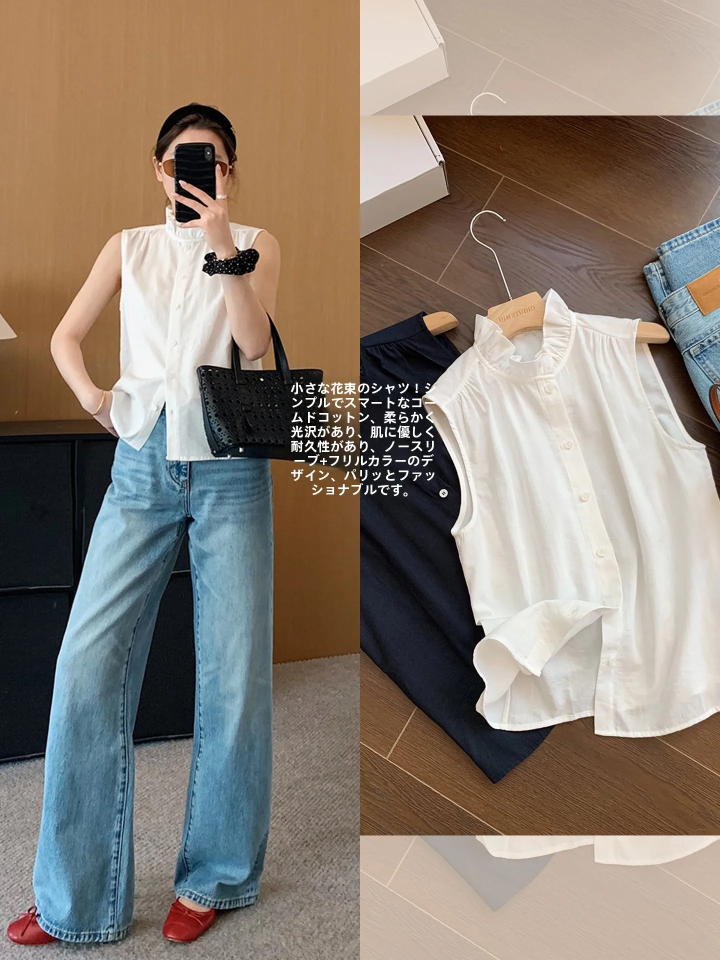 

Elegant Small Bouquet Shirt Sleeveless Combed Cotton Wooden Ear Fashionable Korean Style Loose Fit Women's Blouse