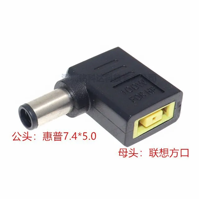 For Lenovo notebook square port female head to round port DC4.0 4.8 7.4 5.5 * 2.5 male, power transfer