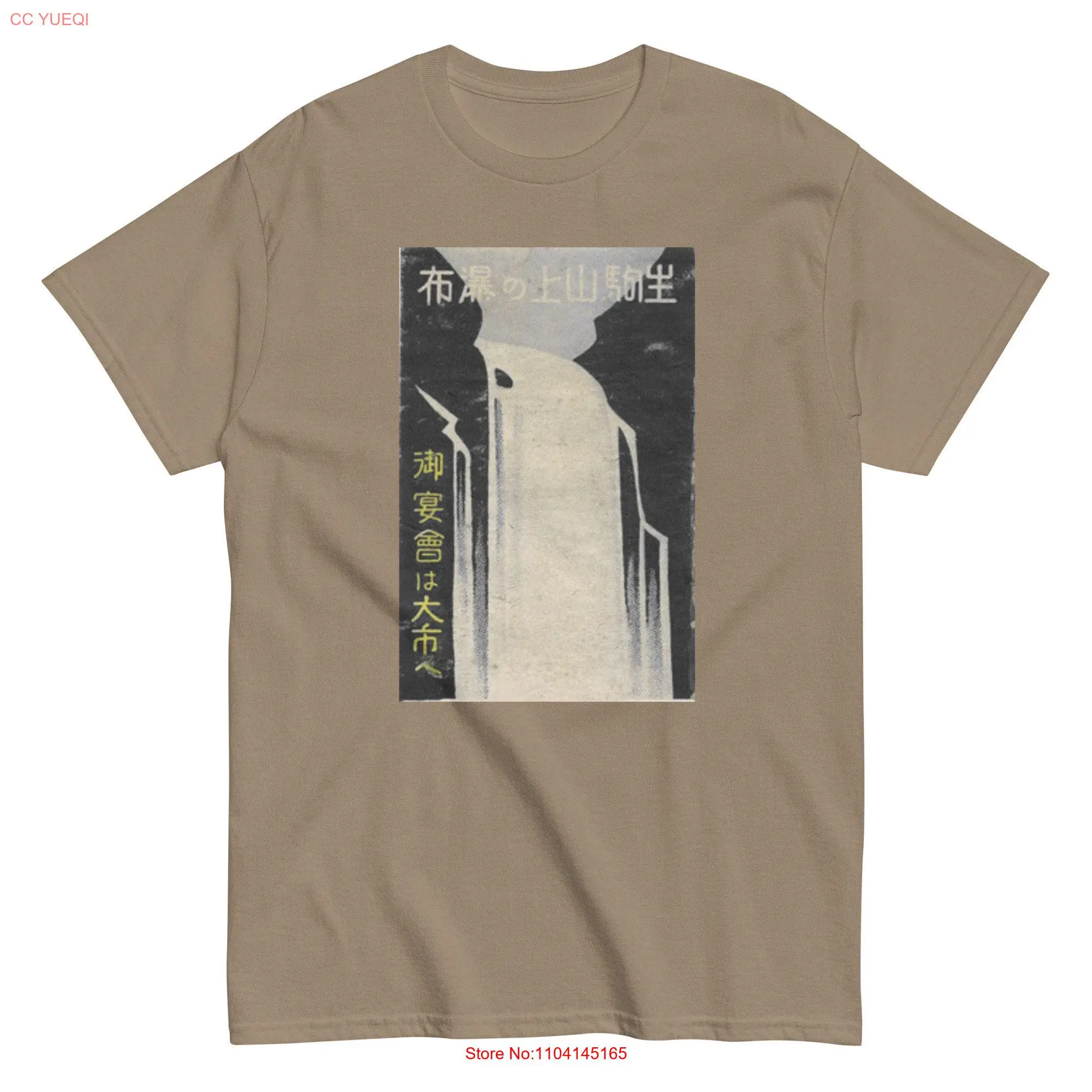 Vintage Japanese Waterfall tee long or short sleeves