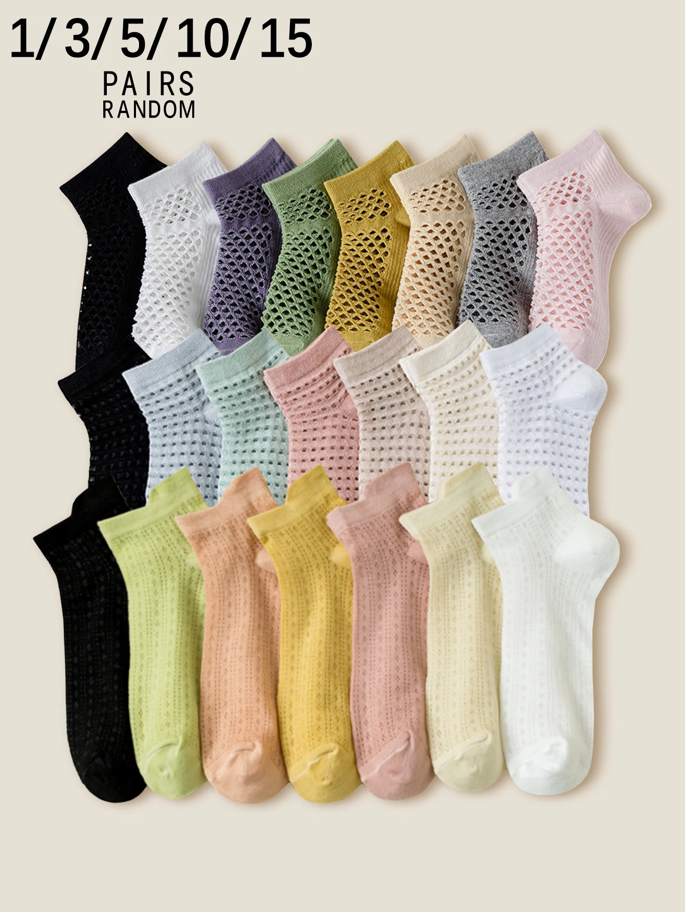 

1/3/5/10/15 pairs random of plain color hollow mesh Women's short socks