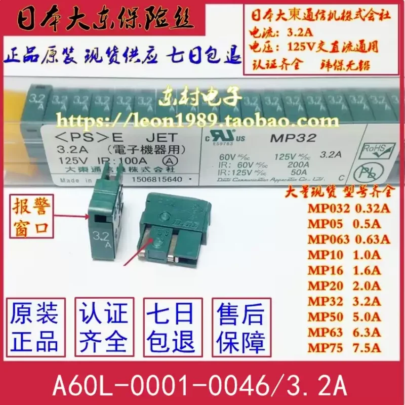 1-10 pcs of original Japanese fuse FANUC fuse A60L-0001-0046 # MP32/3.2A