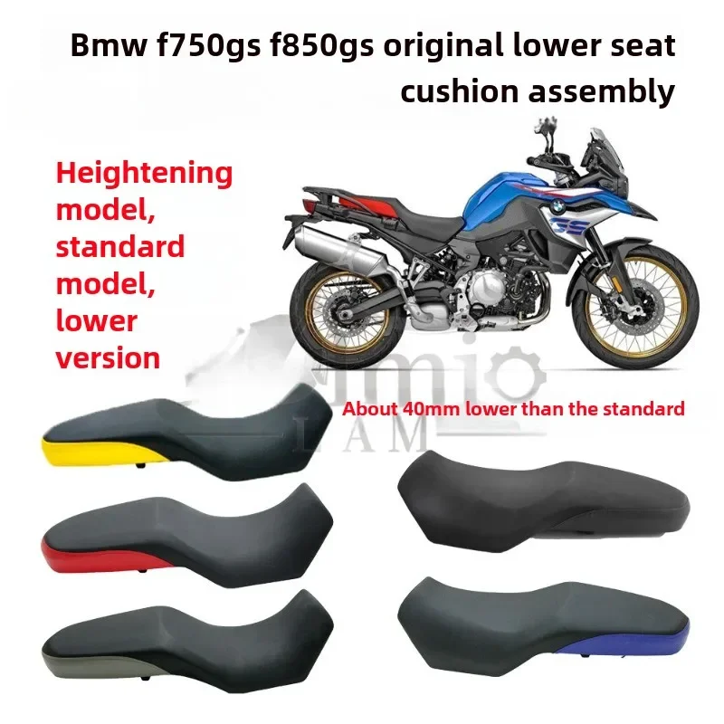 Motorcycle Seat Cushions for BMW F750GS F850GS 2013-2023 Modified Decrease By 4cm Integrated Seat Cushion Seat Cushion Assembly