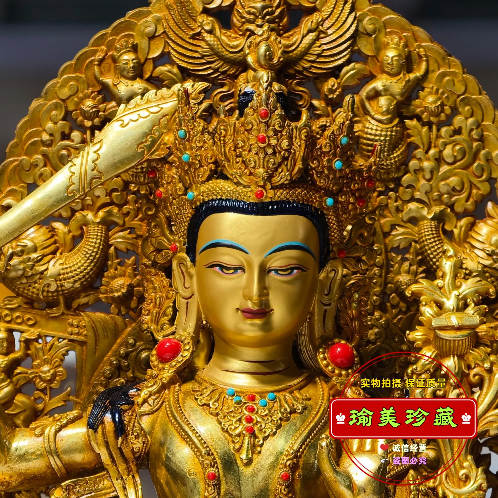 Manjushri Bodhisattva gilded Buddha statue, 33cm, 10-inch pure copper household offerings, bronze Buddhist props for household u
